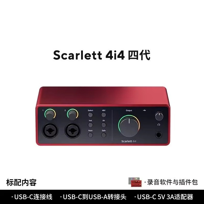 بطاقة صوت فورستر سكارليت 2i2 ك - مراجعة Audio Music Production وسعره